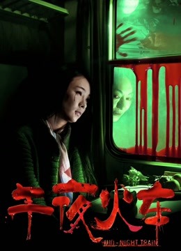 网红女神『谭晓彤』最新付费VX大尺度私拍流出[65P/1V/1.06G]